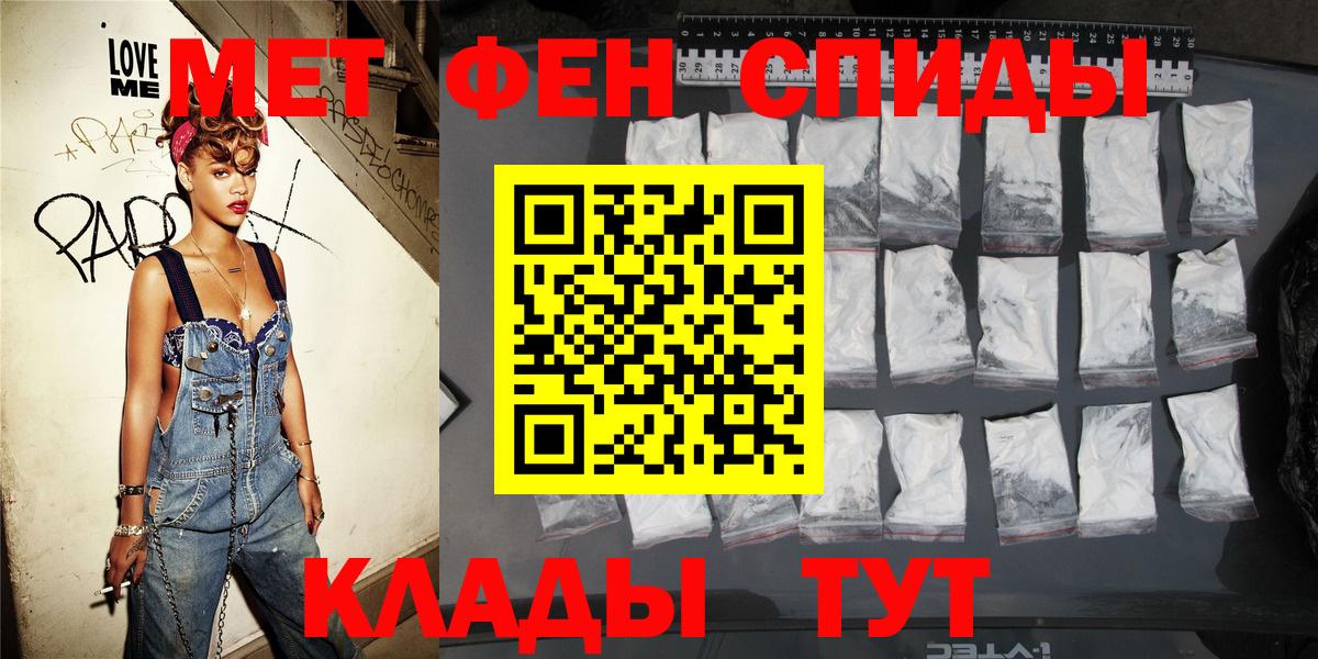 Камышлов  АМФЕТАМИН  Вход с VPN  АМФ  Амфетамин VHQ 