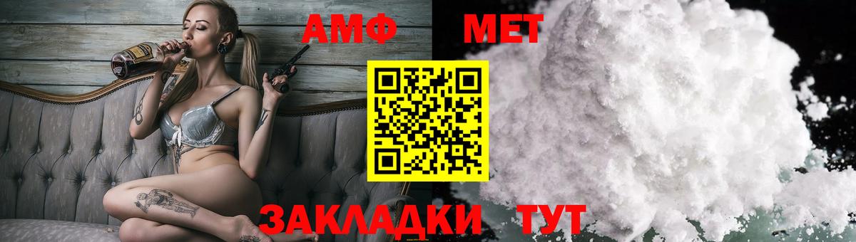 Камышлов  Вход с VPN  ЭКСТАЗИ  МДМА  Гашиш  Вейп ТГК  Меф   Конопля 
