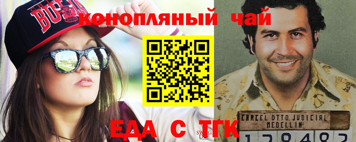 Камышлов  Canna-Cookies марихуана  Вход с VPN 