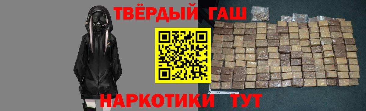 ГАШИШ ice o lator Камышлов