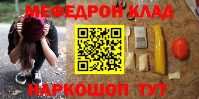 прущая мука Краснознаменск