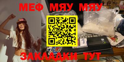 прущая мука Краснознаменск