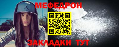 прущая мука Краснознаменск
