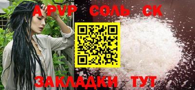 героин Краснодар