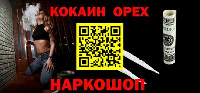 героин Краснодар