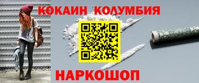 таблы Комсомольск-на-Амуре