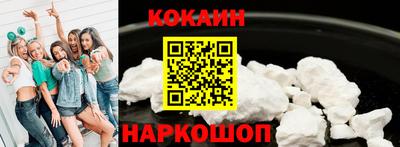 прущая мука Краснознаменск
