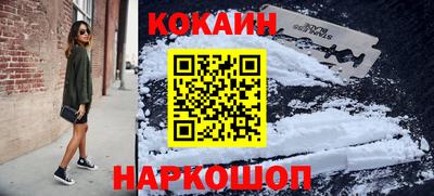 сатива Краснокаменск