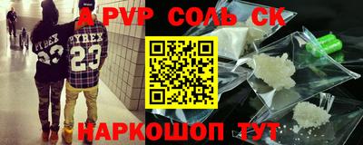 марки nbome Коммунар