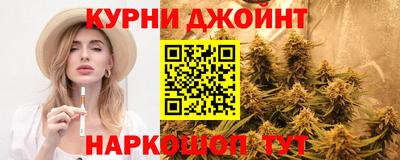 сатива Краснокаменск