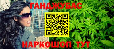 героин Краснодар
