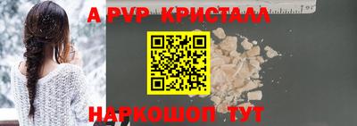 таблы Комсомольск-на-Амуре
