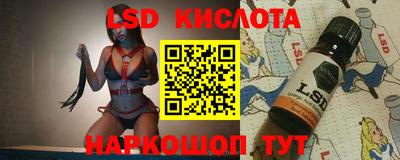 сатива Краснокаменск
