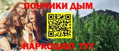 сатива Краснокаменск