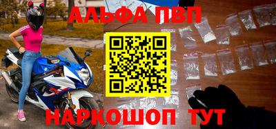 прущая мука Краснознаменск