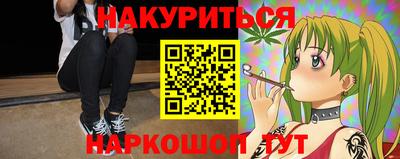 сатива Краснокаменск