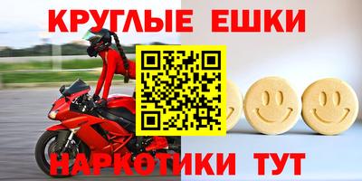 сатива Краснокаменск