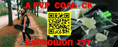 героин Краснодар