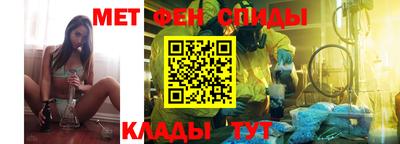 сатива Краснокаменск