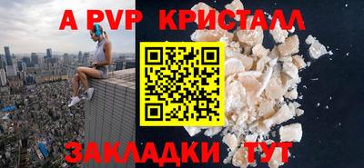 сатива Краснокаменск