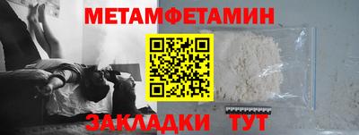 мдма Конаково