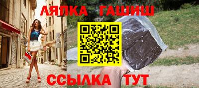 таблы Комсомольск-на-Амуре