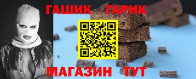 сатива Краснокаменск