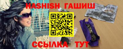 героин Краснодар