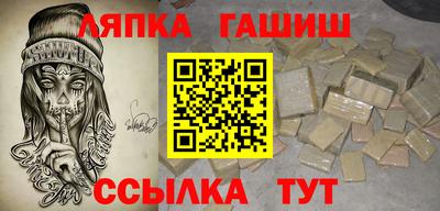 таблы Комсомольск-на-Амуре