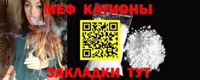 сатива Краснокаменск