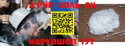 героин Краснодар
