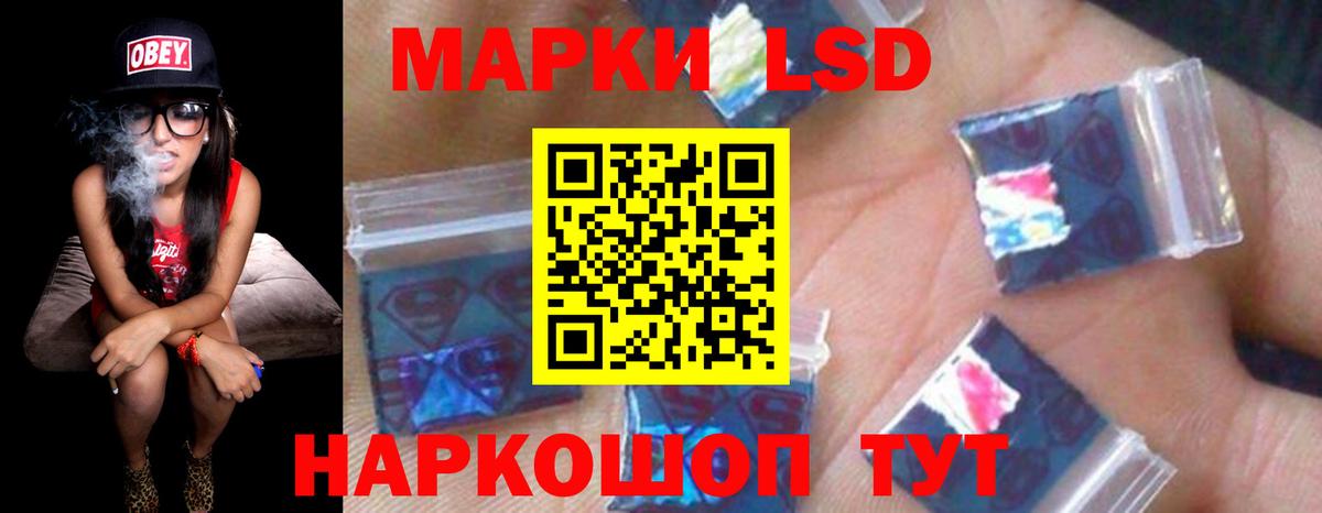 кракен зеркало  Вход с VPN  ЛСД экстази  Камышлов  Лсд 25 экстази кислота 