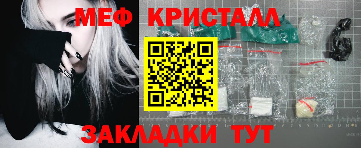 Камышлов  гидра как зайти  Вход с VPN  Мефедрон мука  Меф mephedrone 