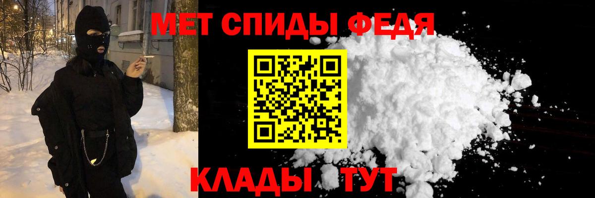 Первитин мет Камышлов